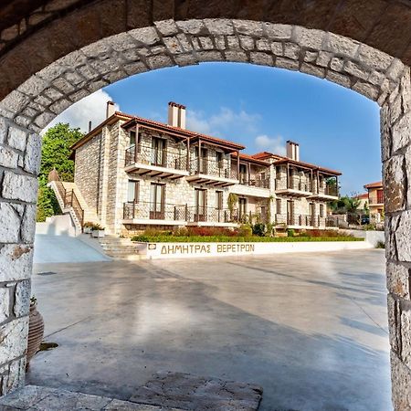 Dimitra'S Resorts Gefira Mpania ภายนอก รูปภาพ